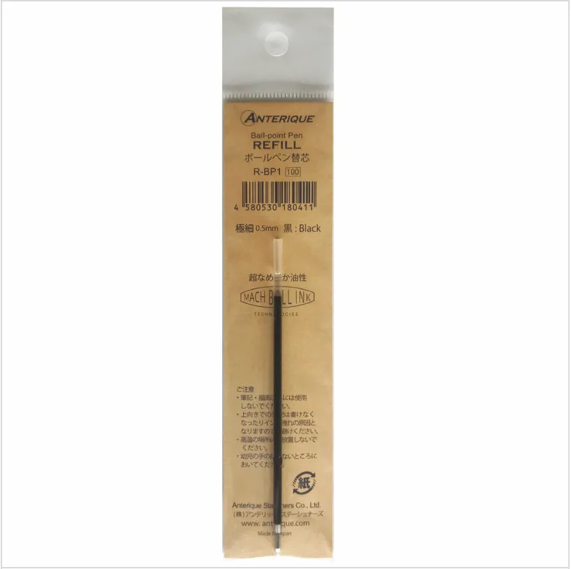 Ball Pen | Anterique Stationers