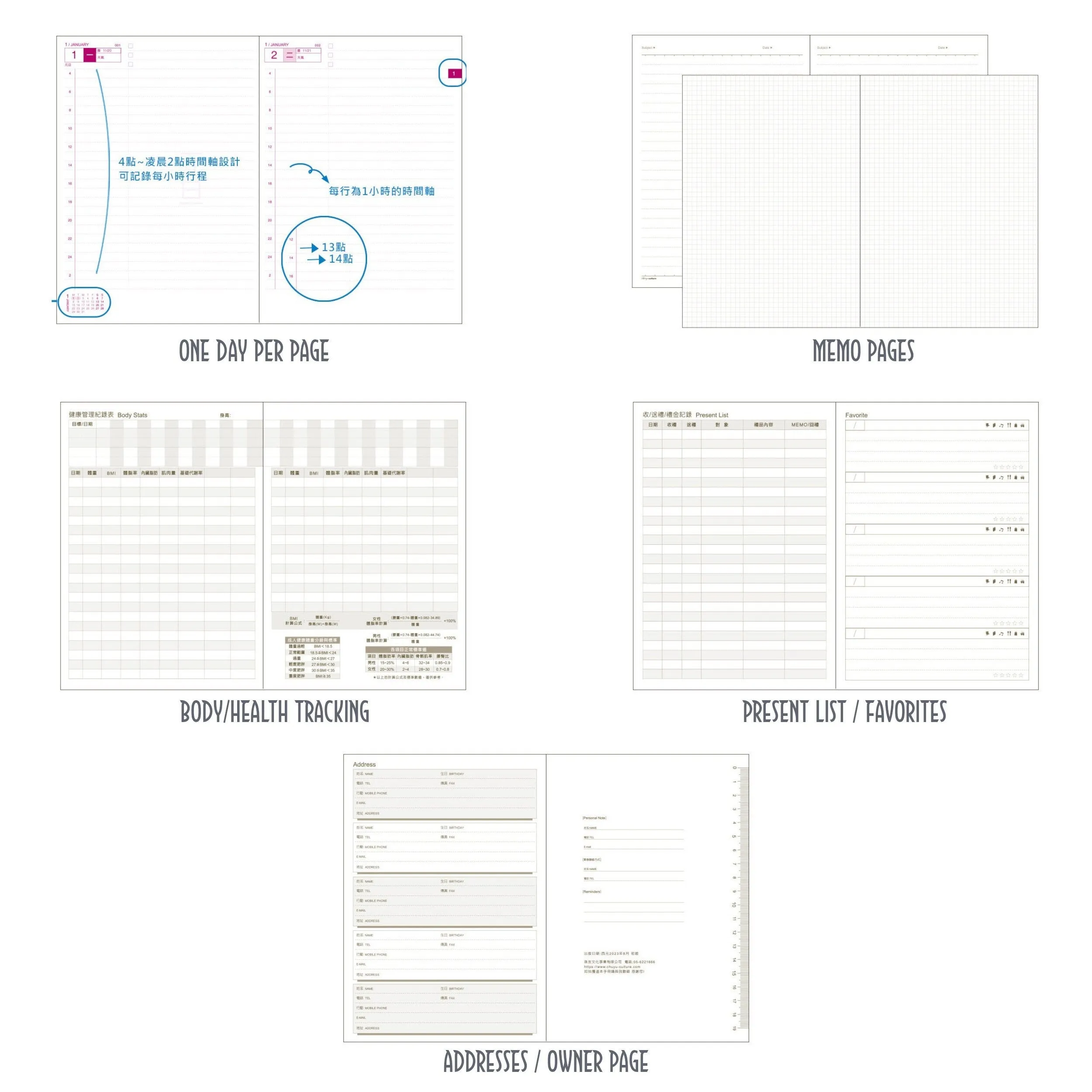 BLUE 2024 B6 Chuyu Planner TOMOE River One Day Per Page With PVC Cover Cousin Techo Planner Notebook Journal | 416 Pages