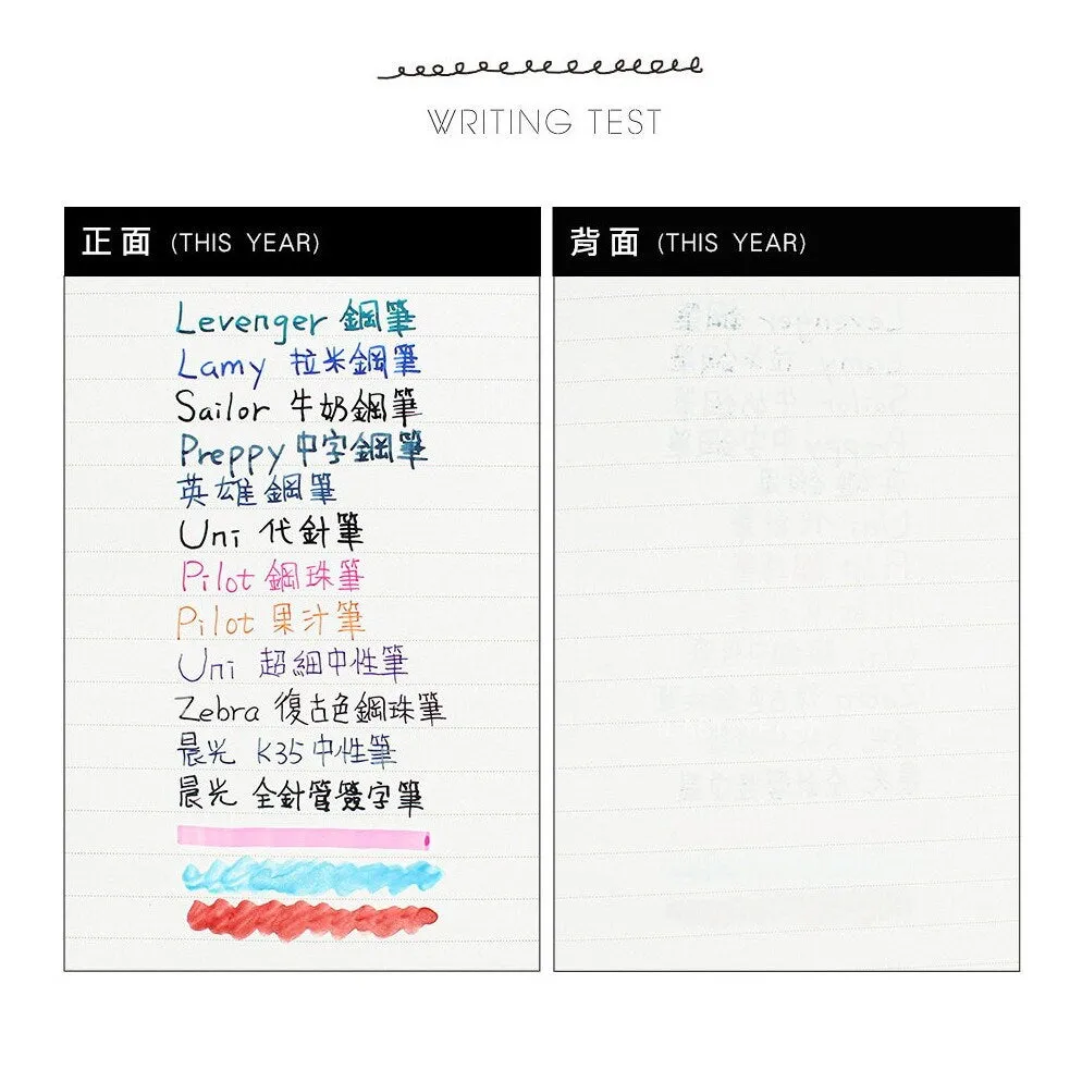 BLUE 2024 B6 Chuyu Planner TOMOE River One Day Per Page With PVC Cover Cousin Techo Planner Notebook Journal | 416 Pages