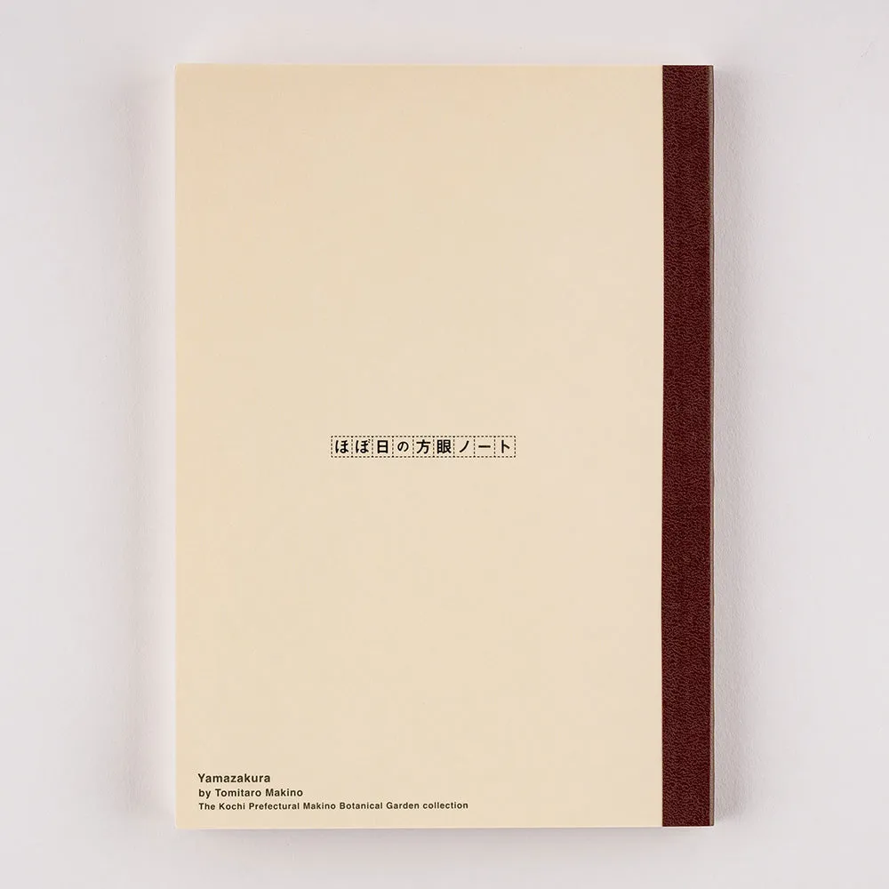 Hobonichi Plain Notebook [Tomitaro Makino: Yamazakura] A5
