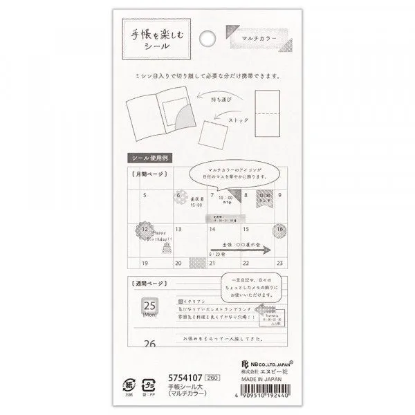NB Planning Use Stickers