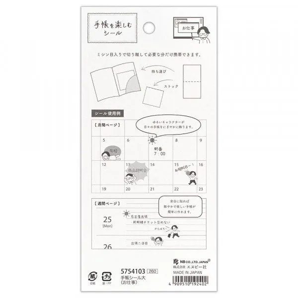 NB Planning Use Stickers