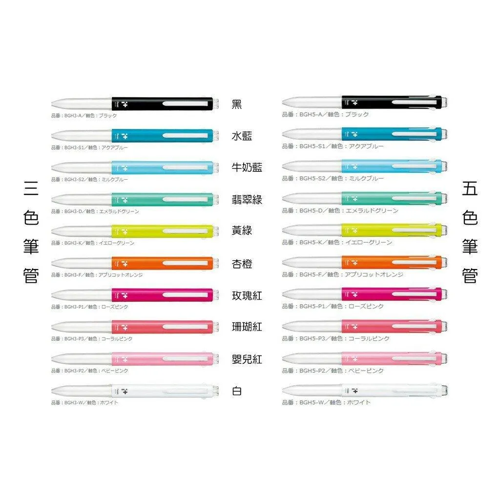 Pentel Sliccies Gel Pen Refill Colorful Refill Extra Fine Refill 0.3mm XBGRN3