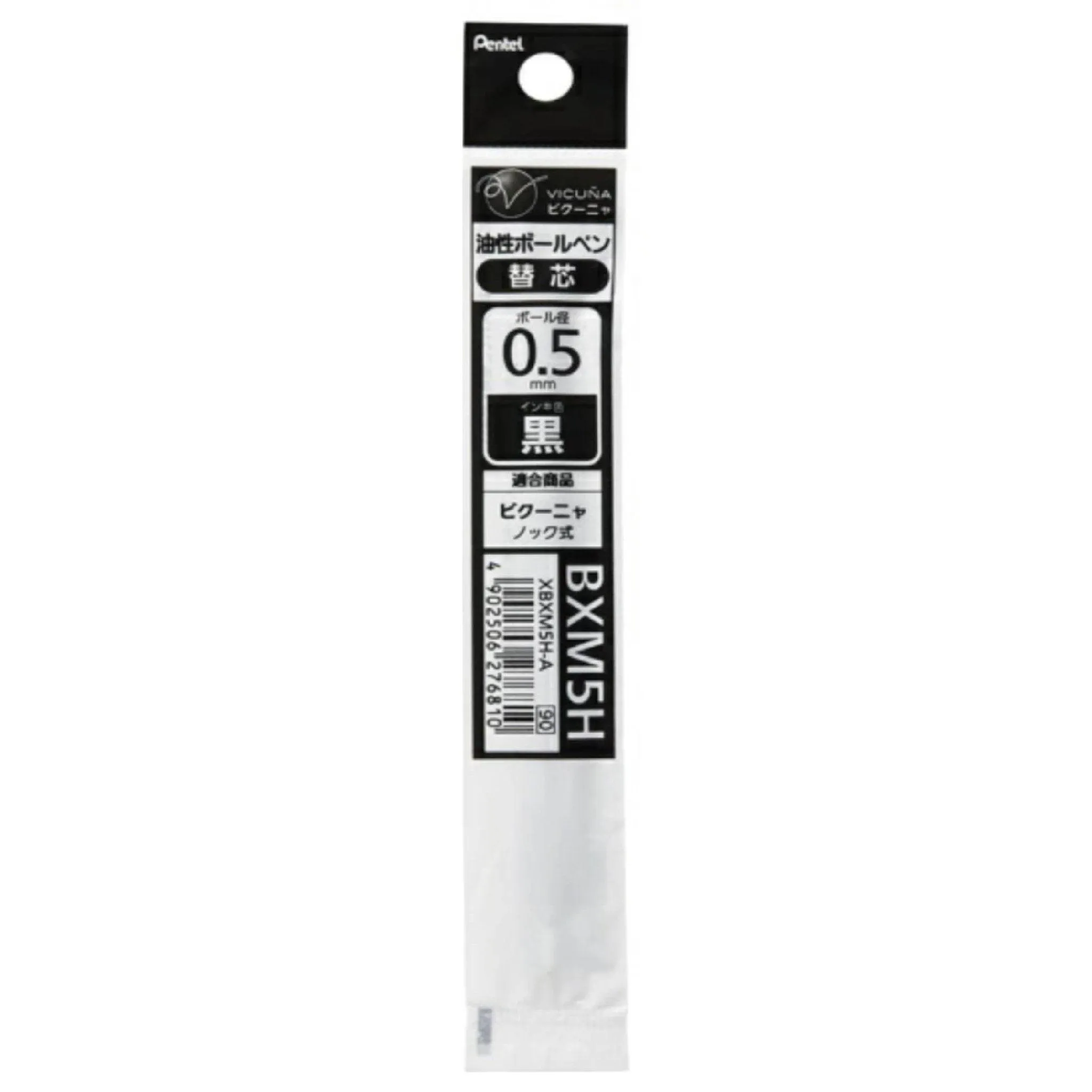 Pentel XBXM5H Vicuna Ballpoint Pen Refill 0.5mm 3 Colors Red Black Blue