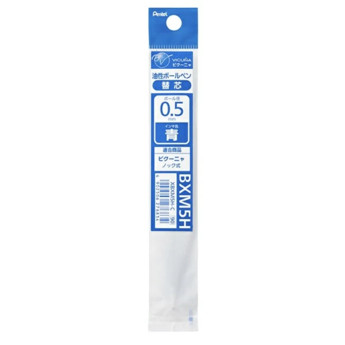 Pentel XBXM5H Vicuna Ballpoint Pen Refill 0.5mm 3 Colors Red Black Blue