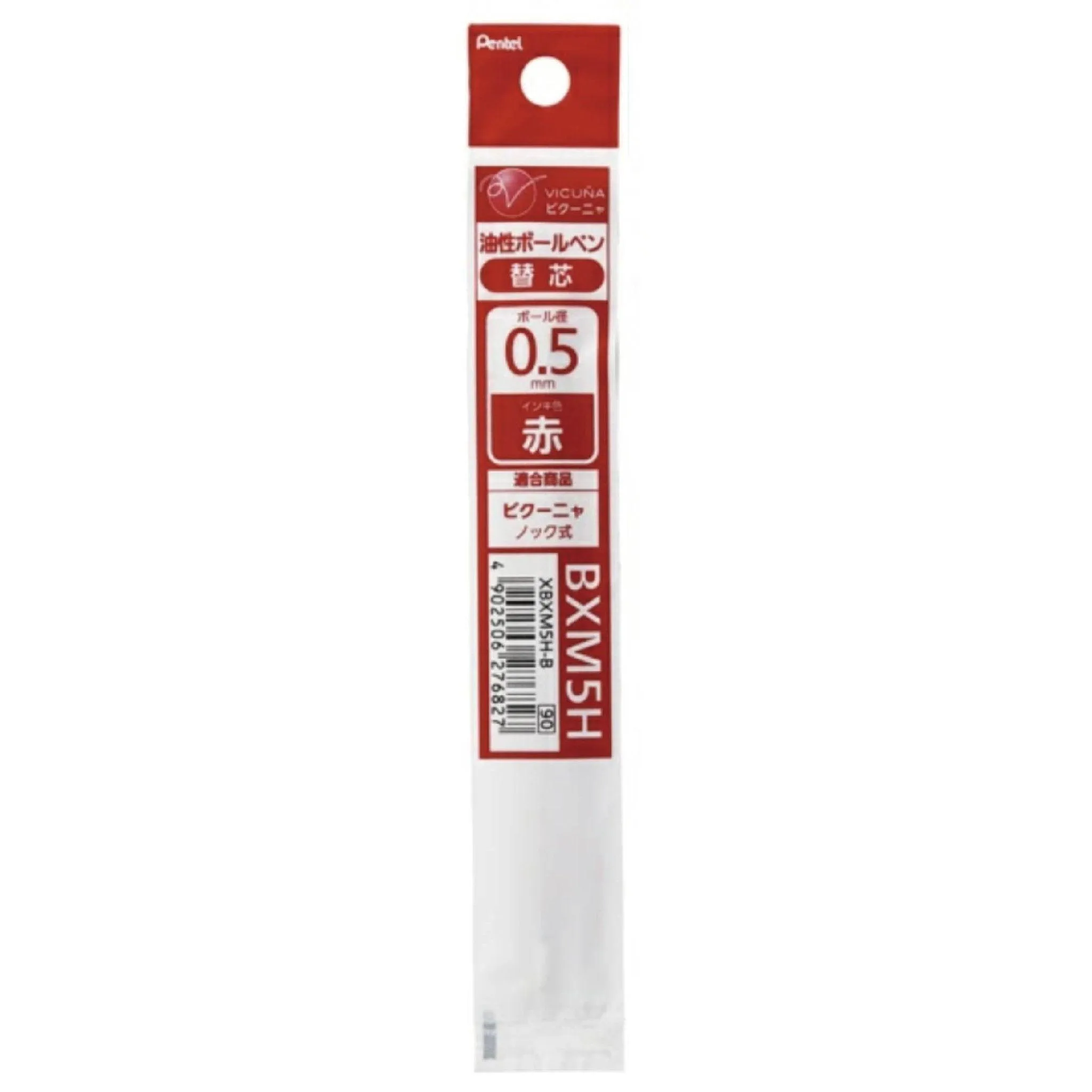 Pentel XBXM5H Vicuna Ballpoint Pen Refill 0.5mm 3 Colors Red Black Blue