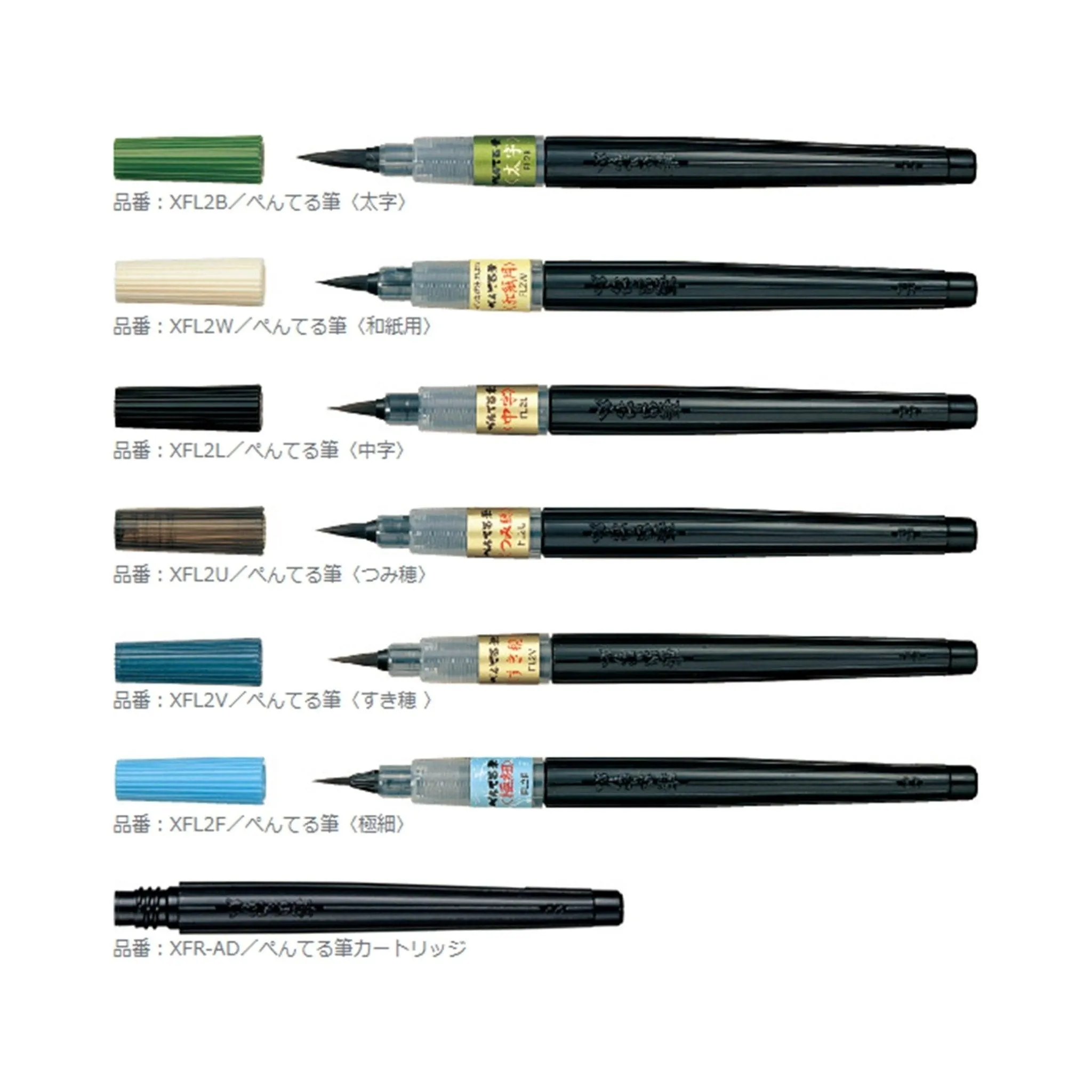 Pentel XFL2V XFL2L Cartridge Brush Black Ink Brush Pen