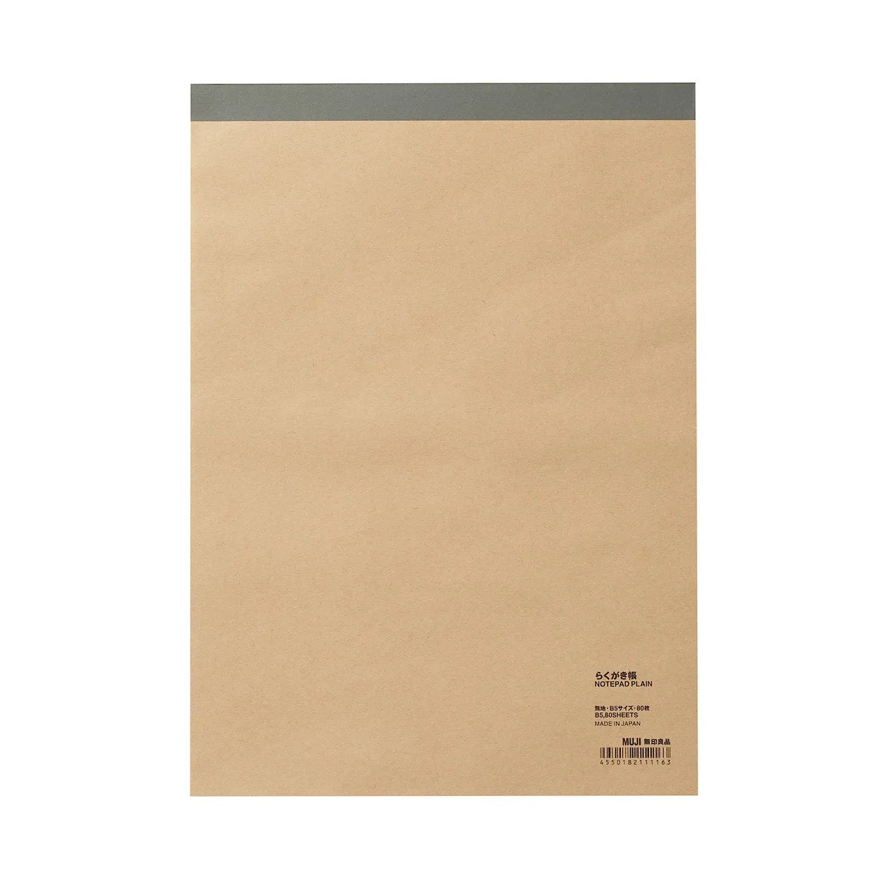 Recycled Paper Notepad - Plain